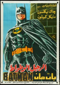 4z0362 BATMAN Egyptian poster 1989 directed by Tim Burton, Keaton, completely different art!