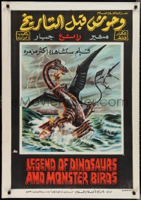 4z0106 LEGEND OF DINOSAURS & MONSTER BIRDS Egyptian poster 1977 Junji Kurata's Kyoryuu: Kaicho no densetsu