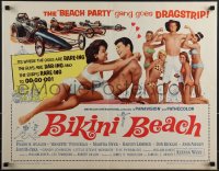 4z0557 BIKINI BEACH 1/2sh 1964 Frankie Avalon, Annette Funicello, sexy Martha Hyer!