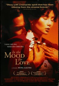 4z0985 IN THE MOOD FOR LOVE DS 1sh 2001 Wong Kar-Wai's Fa yeung nin wa, Cheung, Leung, sexy image!