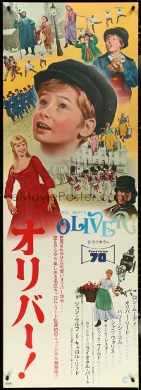 4z0382 OLIVER Japanese 2p 1969 Charles Dickens, Mark Lester, Shani Wallis, Carol Reed!