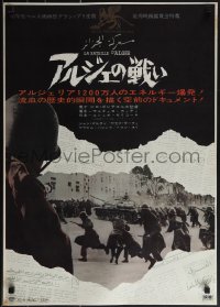 4z0473 BATTLE OF ALGIERS Japanese 1966 Gillo Pontecorvo's La Battaglia di Algeri, white title!