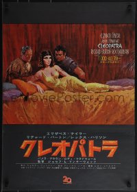 4z0475 CLEOPATRA Japanese 1963 Elizabeth Taylor, Richard Burton, Rex Harrison!