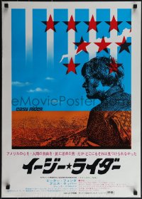 4z0481 EASY RIDER Japanese 1969 Dennis Hopper, motorcycle biker classic, Fonda over blue background!