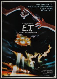 4z0480 E.T. THE EXTRA TERRESTRIAL Japanese 1982 best Alvin clouds art like U.S. advance & regular!