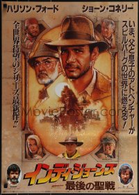 4z0503 INDIANA JONES & THE LAST CRUSADE Japanese 1989 art of Ford & Connery by Drew Struzan!