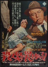 4z0506 INSPECTOR MAIGRET Japanese 1958 Georges Simenon, French bad girl Annie Girardot, different!