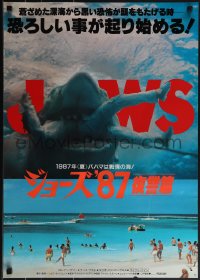 4z0509 JAWS: THE REVENGE Japanese 1987 Great White Shark eating Mario Van Peebles, spoiler alert!