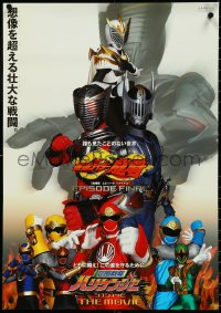 4z0521 NINPUU SENTAI HURRICANGER SHUSHUUTO THE MOVIE/KAMEN RIDER RYUKI: EPISODE FINAL Japanese 2002