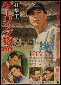 4z0524 PRIDE OF THE YANKEES Japanese R1950s Gary Cooper as legend Lou Gehrig, Babe Ruth, ultra rare!