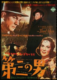 4z0535 THIRD MAN Japanese R1984 Orson Welles, Joseph Cotten & Alida Valli, classic film noir!