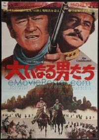 4z0540 UNDEFEATED Japanese 1969 John Wayne & Rock Hudson, post-Civil War, different and ultra rare!