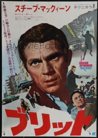 4z0277 BULLITT Japanese 15x20 press sheet 1968 different images of McQueen, Peter Yates, ultra rare!