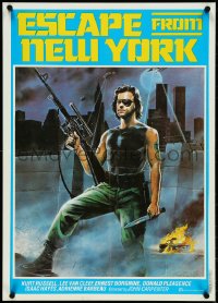 4z0256 ESCAPE FROM NEW YORK Lebanese 1981 John Carpenter, Lamb art of Kurt Russell w/rifle!