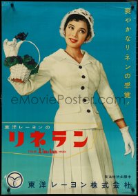 4z0368 LINELAN 24x34 Japanese advertising poster 1950s pretty woman with basket, ultra rare!