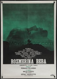 4z0307 ROSEMARY'S BABY Yugoslavian 20x28 1968 Roman Polanski, Mia Farrow, creepy baby carriage image