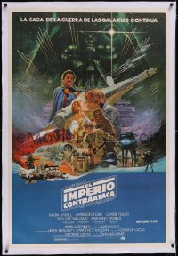 5a0535 EMPIRE STRIKES BACK linen Argentinean 1980 George Lucas sci-fi classic, art by Noriyoshi Ohrai!