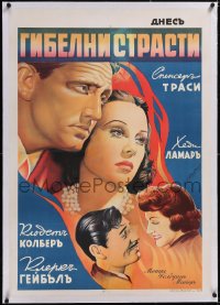 5a0154 BOOM TOWN linen Bulgarian 1940 different art of Gable, Tracy, Claudette Colbert & Hedy Lamarr!