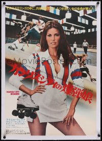 5a0257 KANSAS CITY BOMBER linen Japanese 1972 sexiest roller derby girl Raquel Welch, different!