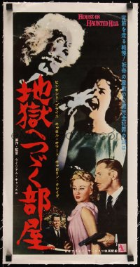 5a0262 HOUSE ON HAUNTED HILL linen Japanese 10x20 press sheet 1959 Vincent Price, different & rare!