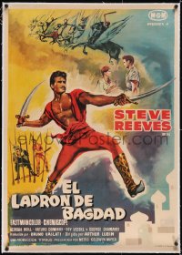 5a0507 THIEF OF BAGHDAD linen Spanish 1962 different art of Steve Reeves wielding two swords, rare!