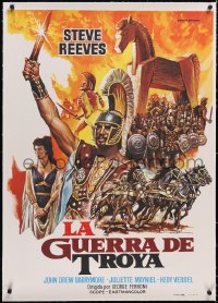 5a0510 TROJAN HORSE linen Spanish R1983 different Mac montage art of mighty Steve Reeves, rare!