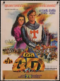 5a0163 EL CID linen Thai poster R1960s Charlton Heston, sexy Sophia Loren, first Thai poster, rare!