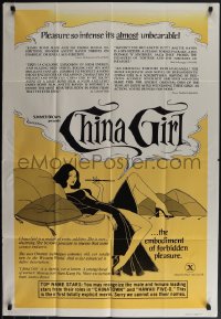 5b0983 CHINA GIRL 1sh 1975 Edwin Brown sexploitation, cool art of Asian woman!