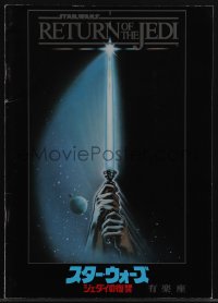 5b0499 RETURN OF THE JEDI Japanese program 1983 Lucas, filled with full-color images, Reamer art!