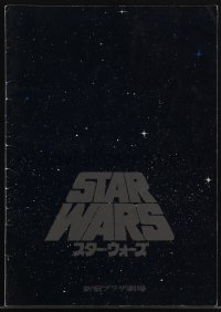 5b0500 STAR WARS Japanese program 1978 George Lucas, Harrison Ford, great full-color scenes!