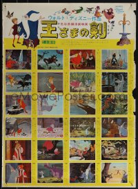 5c0462 SWORD IN THE STONE Japanese 21x29 1964 Disney, King Arthur & Merlin the Wizard, ultra rare!