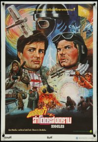 5c0242 BIGGLES Thai poster 1986 Peter Cushing, Dickson, completely different Jinda art, ultra rare!