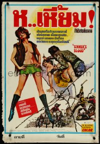 5c0279 SINNER'S BLOOD Thai poster 1969 kill-for-kicks biker gang, completely different & ultra rare!