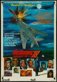 5c0280 SST: DEATH FLIGHT Thai poster 1978 Anderson, Tongdee art of airplane crash, ultra rare!