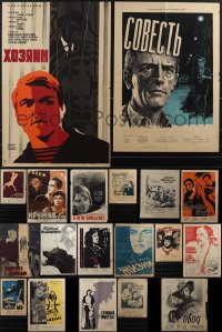 5d0874 LOT OF 19 FORMERLY FOLDED RUSSIAN POSTERS 1950s-1980s a variety of cool movie images!