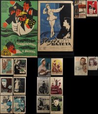 5d0875 LOT OF 18 FORMERLY FOLDED RUSSIAN POSTERS 1950s-1970s a variety of cool movie images!