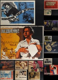 5d0878 LOT OF 15 FORMERLY FOLDED RUSSIAN POSTERS 1950s-1980s a variety of cool movie images!