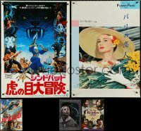 5d0881 LOT OF 5 MOSTLY UNFOLDED JAPANESE B2 POSTERS 1970s-2020s a variety of cool movie images!