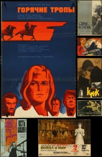 5d0943 LOT OF 10 FORMERLY FOLDED RUSSIAN POSTERS 1950s-1970s a variety of cool movie images!