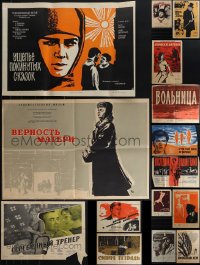 5d0876 LOT OF 17 FORMERLY FOLDED RUSSIAN POSTERS 1950s-1970s a variety of cool movie images!