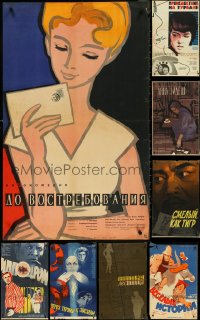 5d0942 LOT OF 11 FORMERLY FOLDED RUSSIAN POSTERS 1950s-1980s a variety of cool movie images!