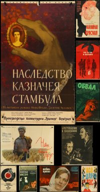 5d0939 LOT OF 14 FORMERLY FOLDED RUSSIAN POSTERS 1950s-1970s a variety of cool movie images!