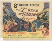 5f0228 7th VOYAGE OF SINBAD TC 1958 Kerwin Mathews, Ray Harryhausen classic, cool fantasy art!