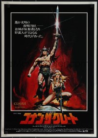 5g0383 CONAN THE BARBARIAN Japanese 1982 art of Arnold Schwarzenegger & Sandahl Bergman by Casaro!