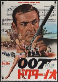 5g0388 DR. NO Japanese R1972 Sean Connery as James Bond & sexy Ursula Andress in bikini!