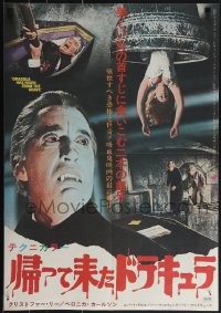 5g0389 DRACULA HAS RISEN FROM THE GRAVE Japanese 1969 Hammer, vampire Christopher Lee, different!