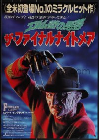 5g0398 FREDDY'S DEAD Japanese 1991 different close up of Robert Englund as Freddy Krueger!