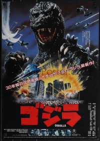 5g0406 GODZILLA 1985 Japanese 1984 Toho, great image of Gojira over city with jets circling him!