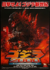 5g0407 GODZILLA 2000 Japanese 1999 Gojira ni-sen miraniamu, great rubbery monster close up!