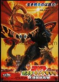 5g0421 GODZILLA, MOTHRA & KING GHIDORAH advance Japanese 2001 art of the title monsters & Baragon!